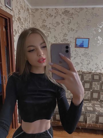 Ярослава
